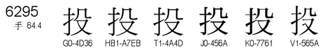 U+6295
